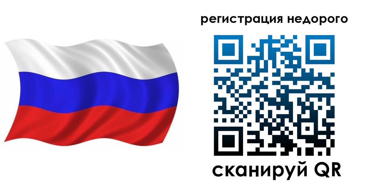 купить прописку в Тутаеве