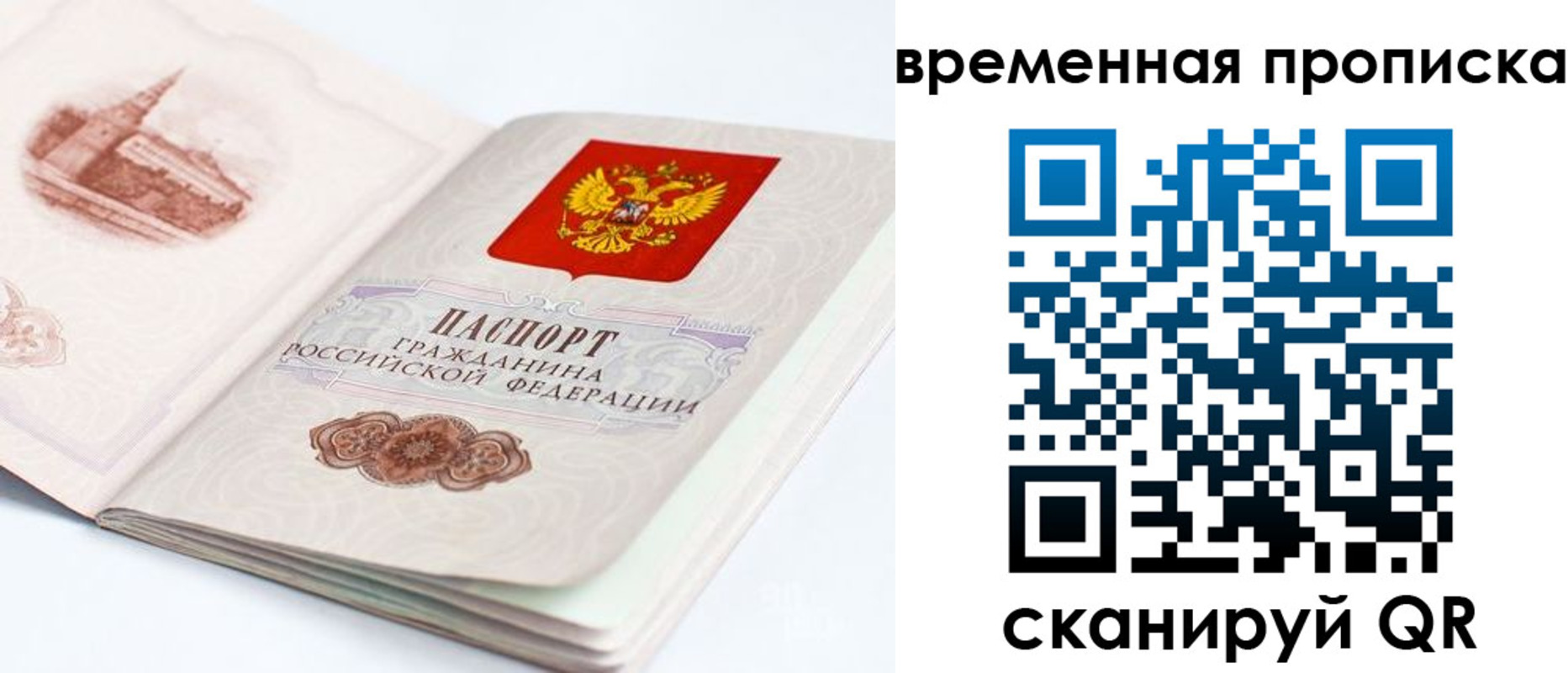регистрация в Тутаеве