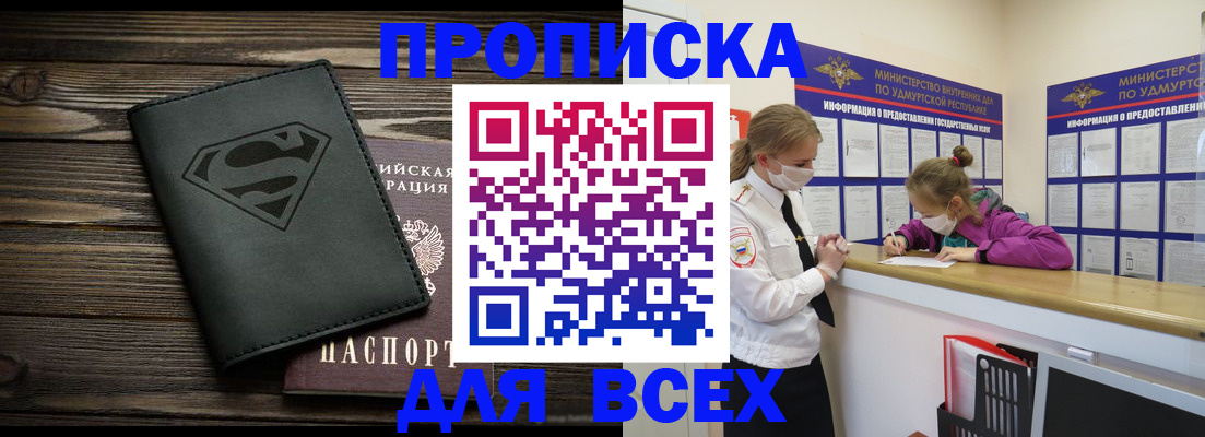 найти адрес прописки в Тутаеве