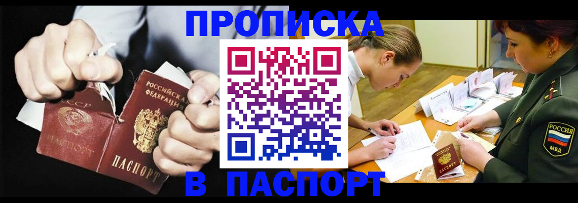 временная регистрация законно в Тутаеве