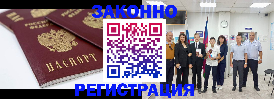 временная регистрация для всех в Тутаеве
