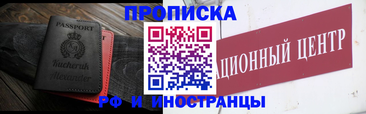 прописка для кредита в Тутаеве