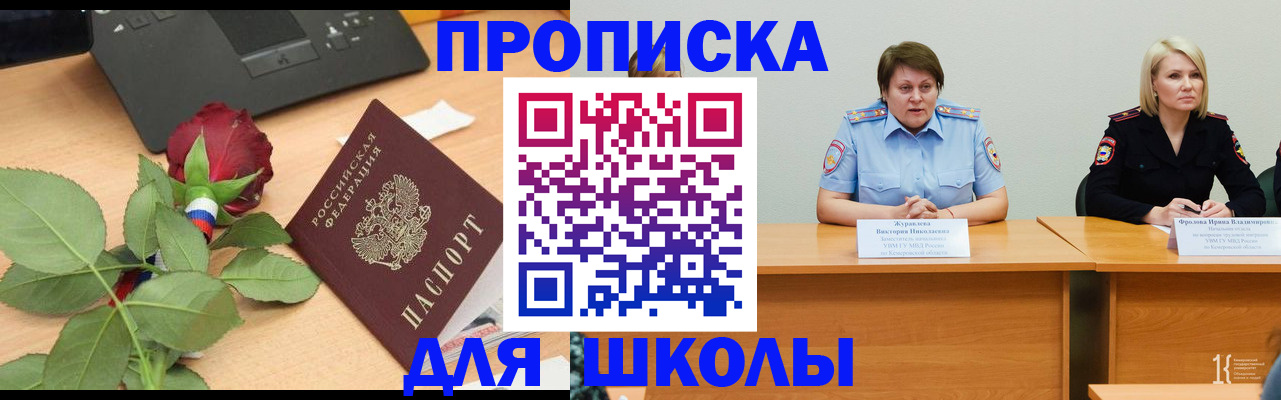 временная регистрация поиск в Тутаеве