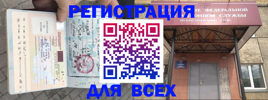 регистрация в Тутаеве