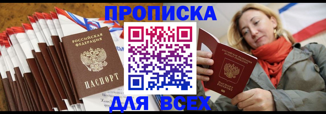 найти адрес прописки в Тутаеве